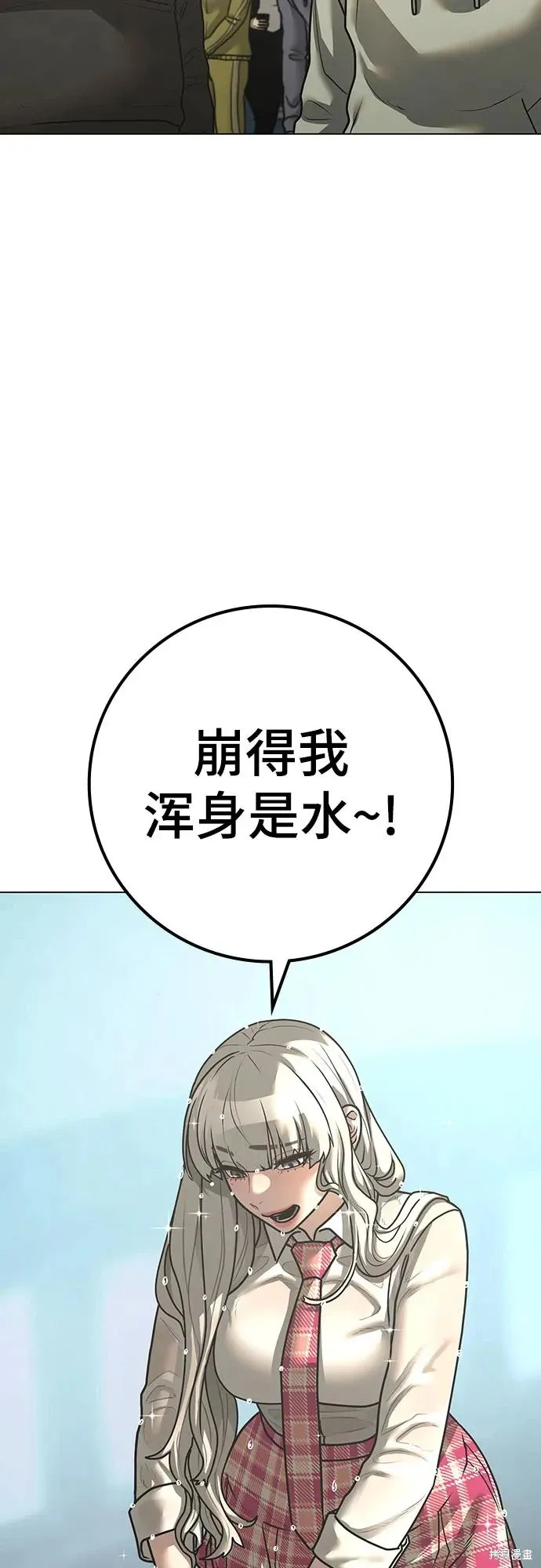 第120话 第71页