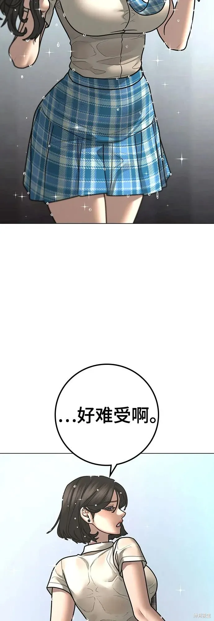 第120话 第73页