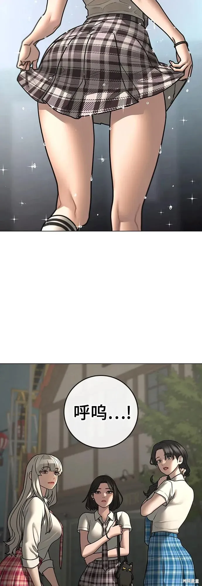 第120话 第74页