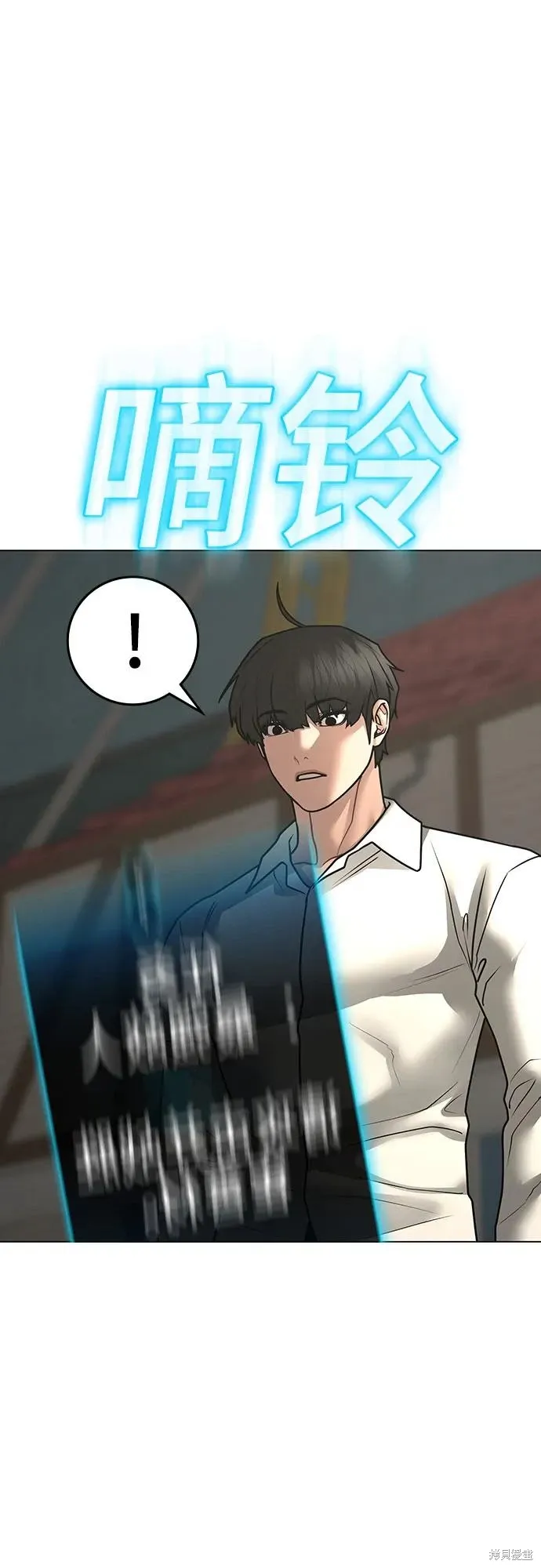 第120话 第88页