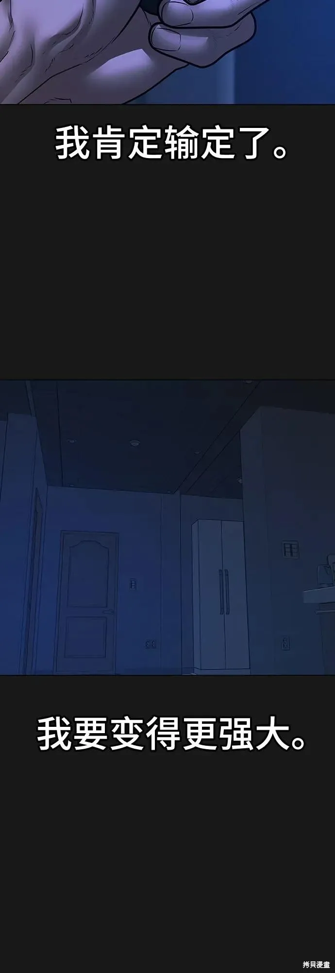 第121话 第4页