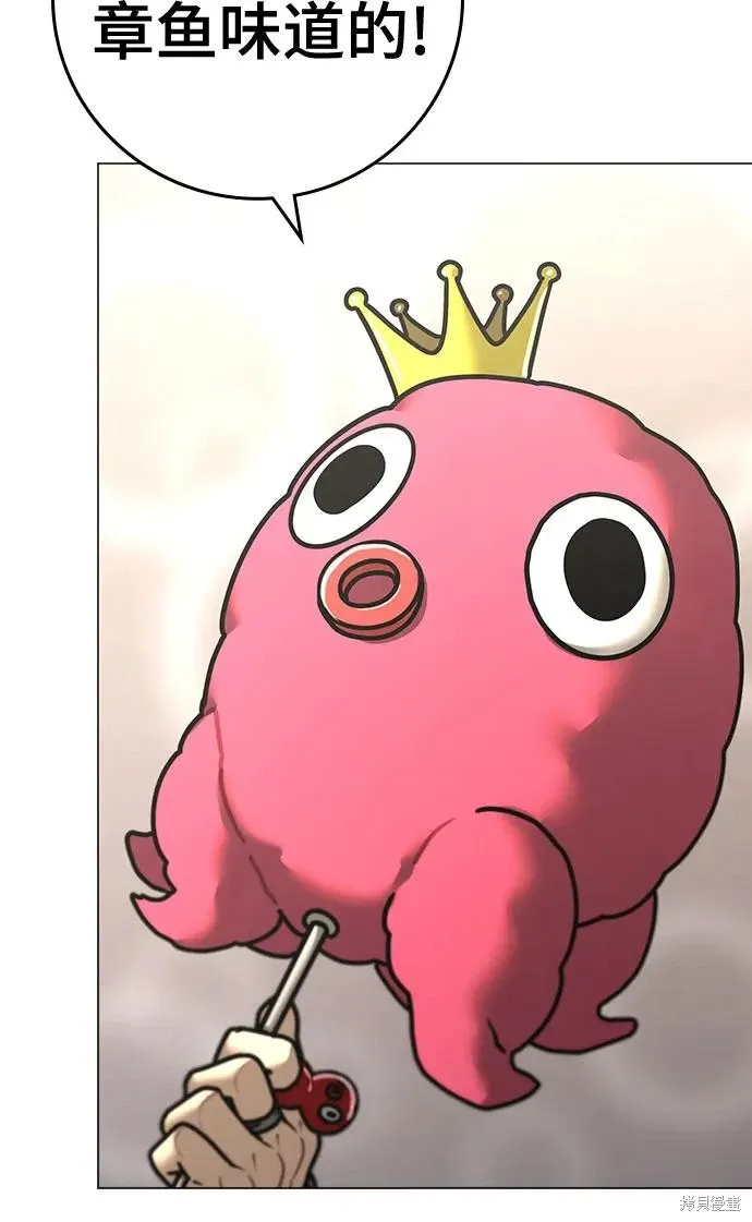第121话 第14页