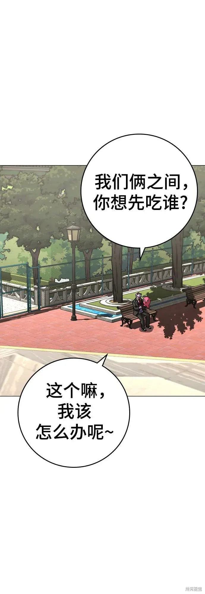 第121话 第15页