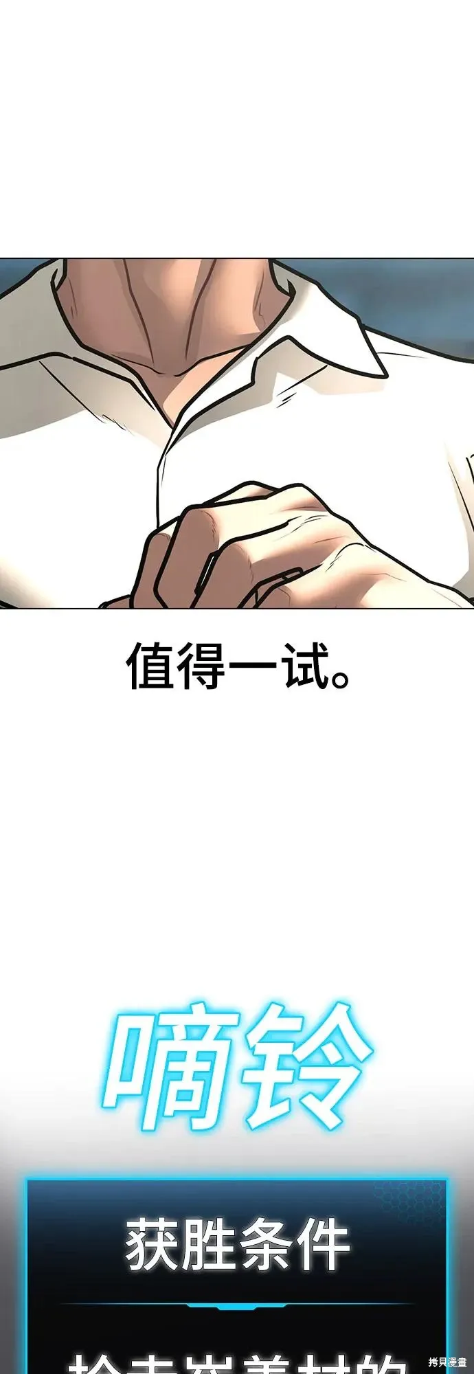 第121话 第17页