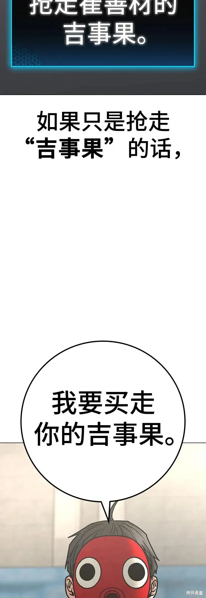 第121话 第18页