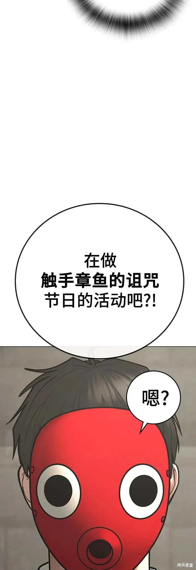 第121话 第21页