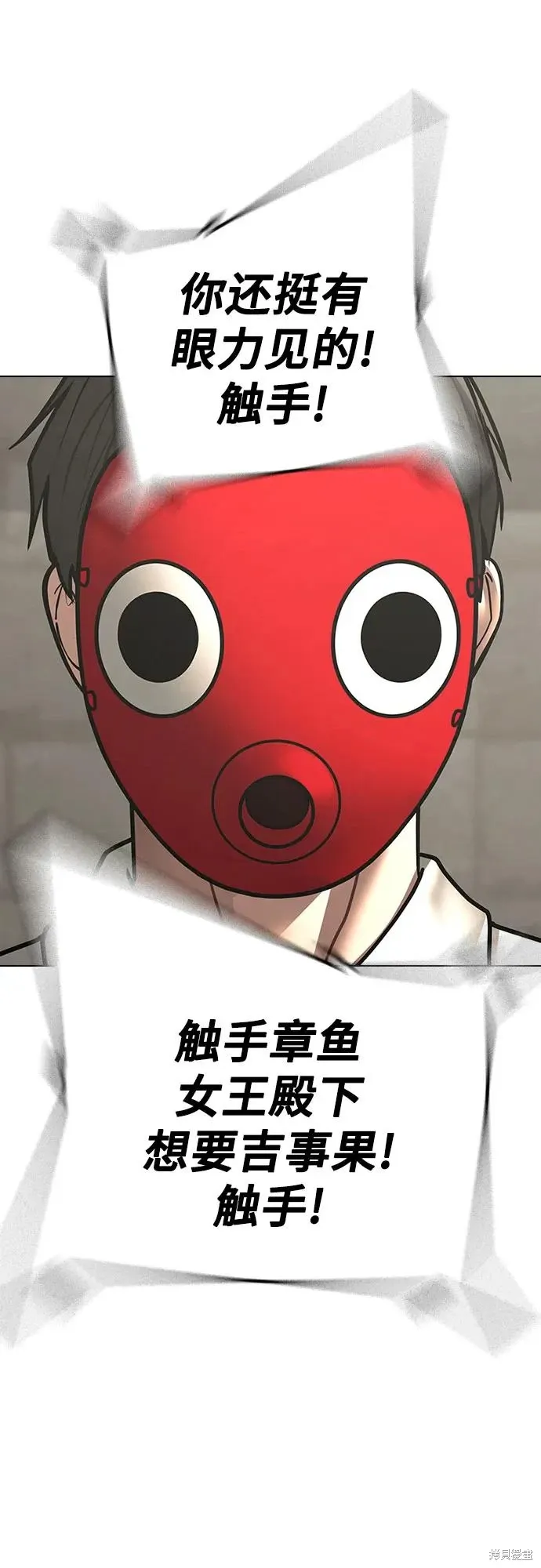 第121话 第23页