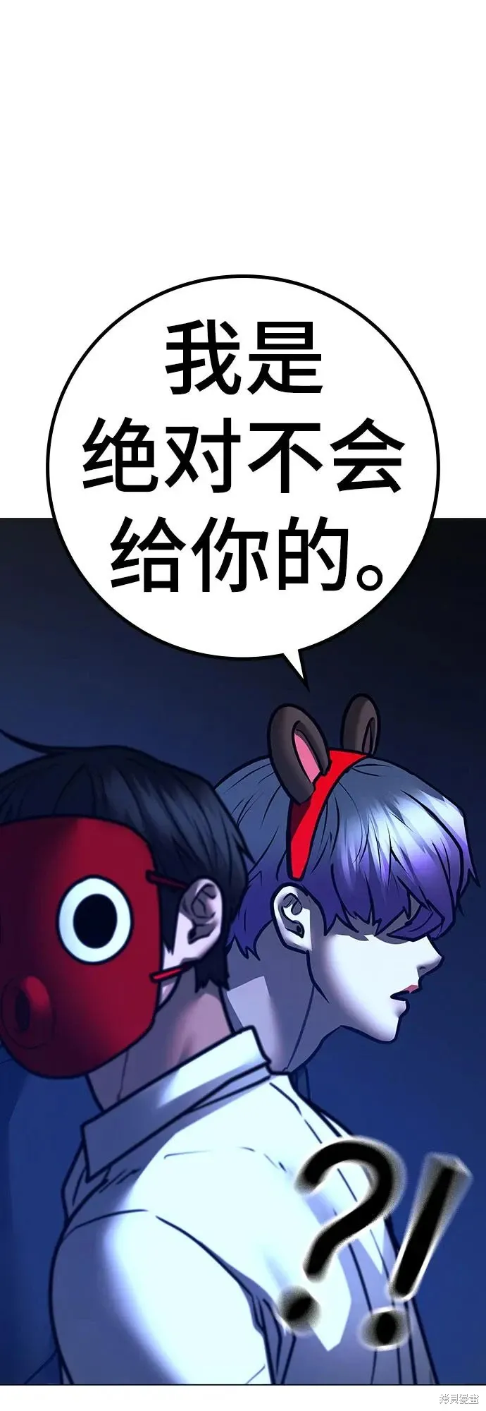 第121话 第26页