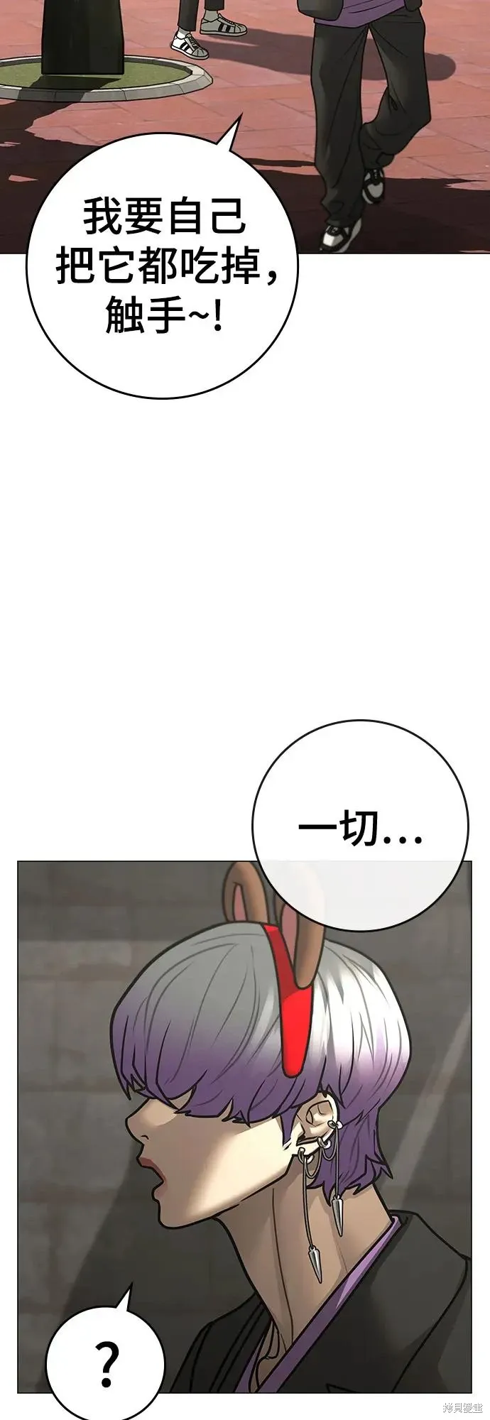 第121话 第29页