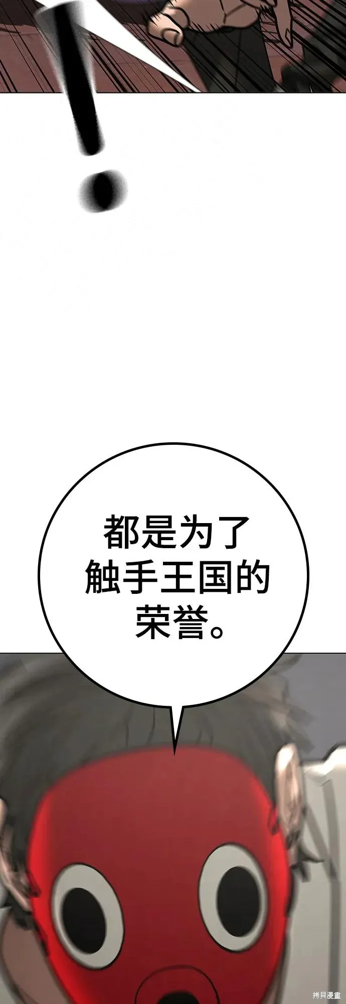 第121话 第31页
