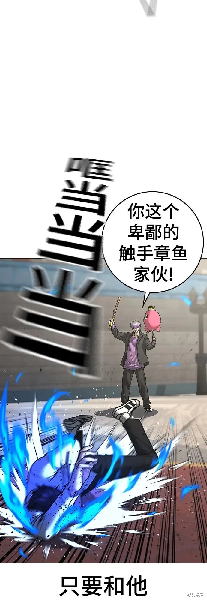 第121话 第42页