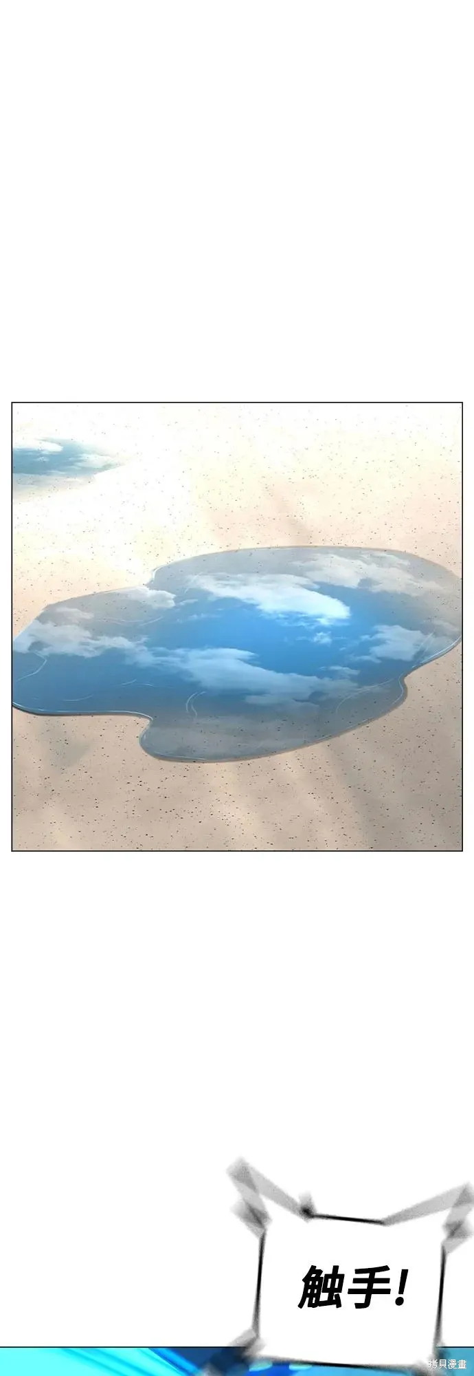 第121话 第45页