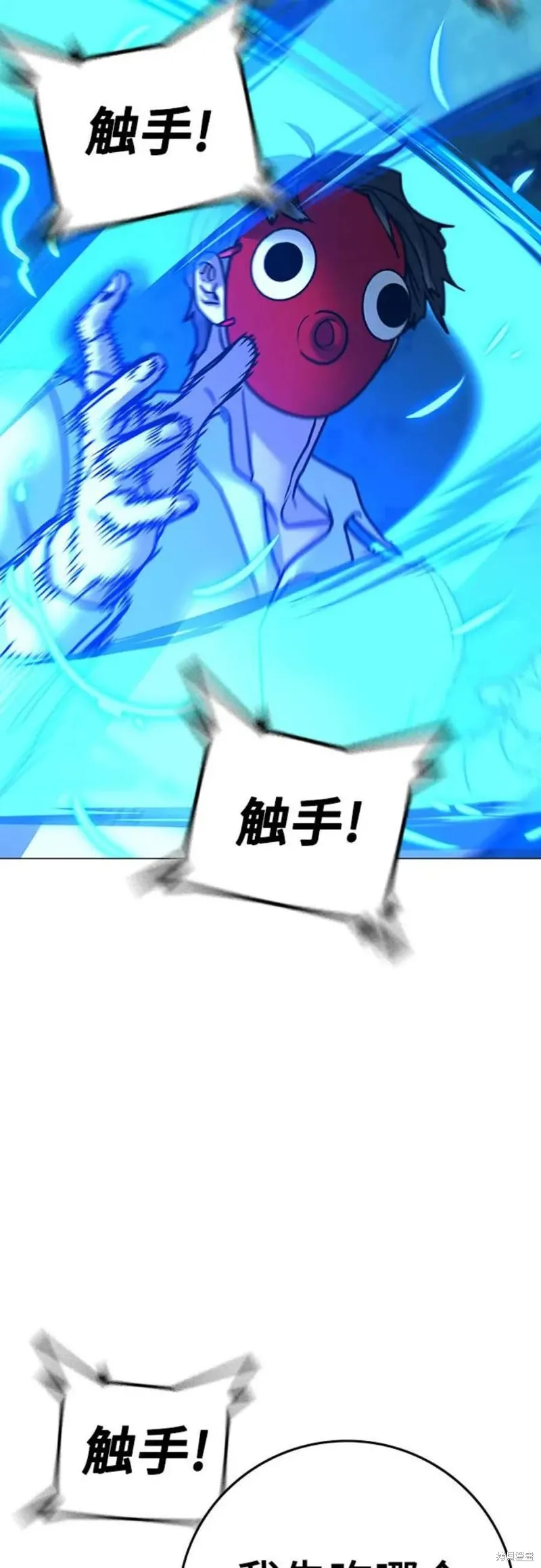 第121话 第46页