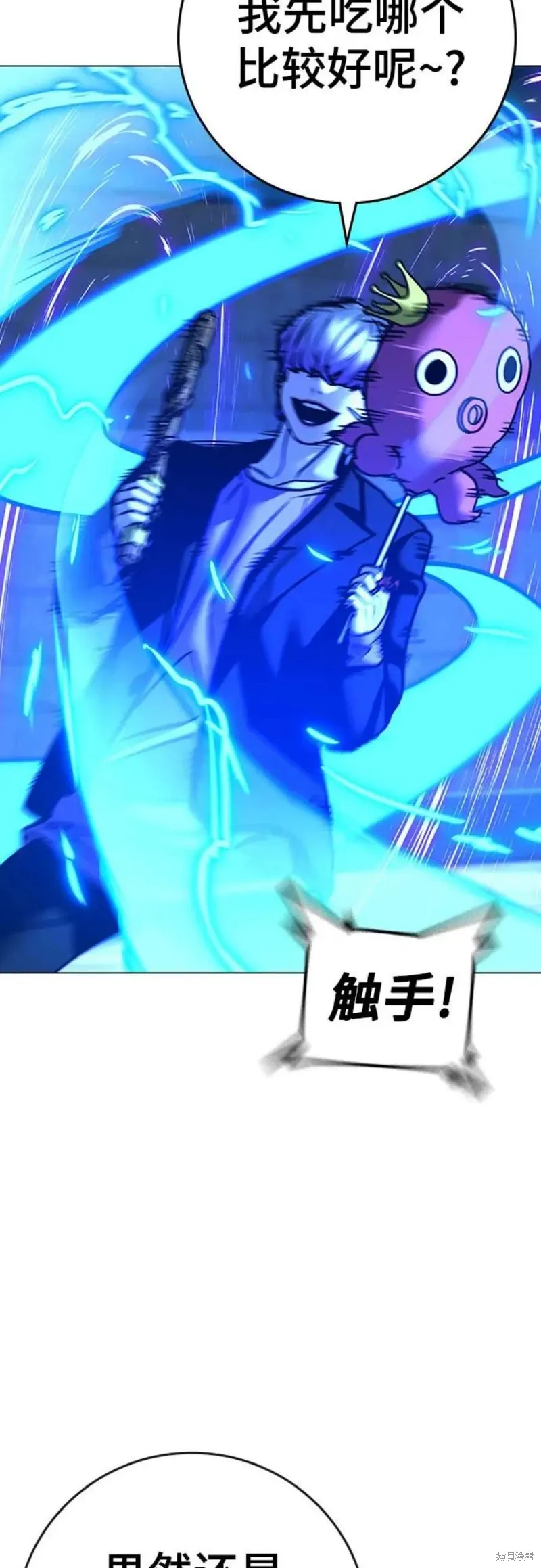 第121话 第47页