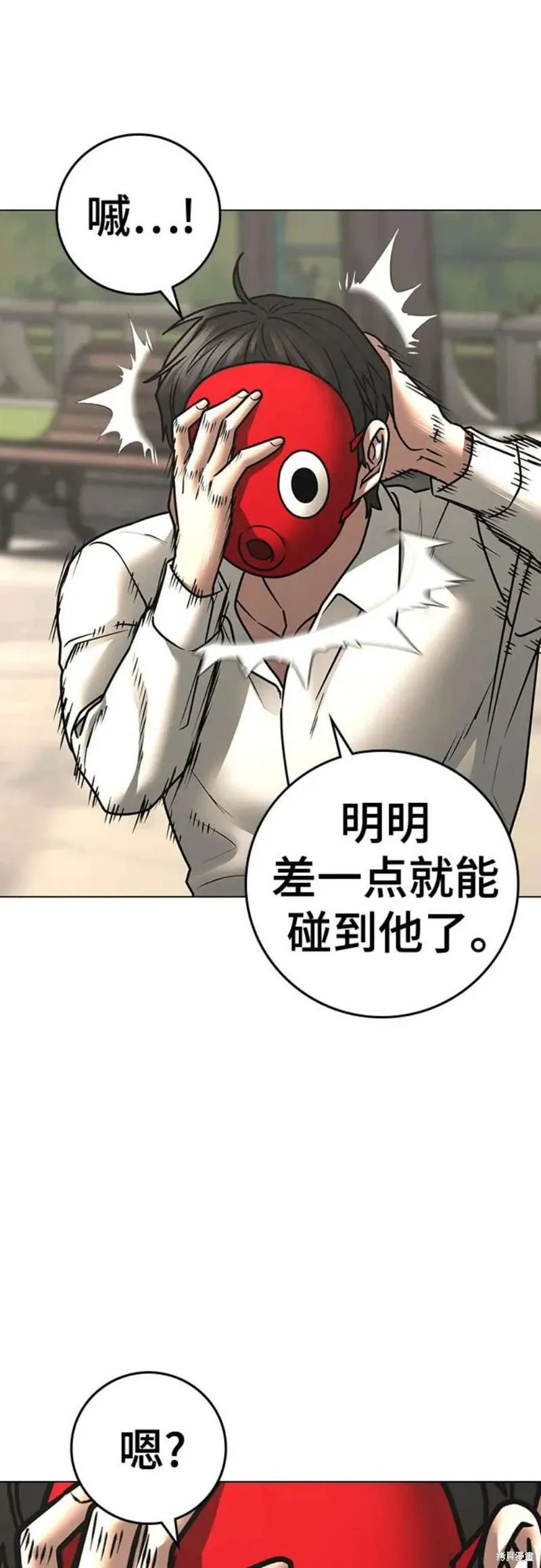 第121话 第51页