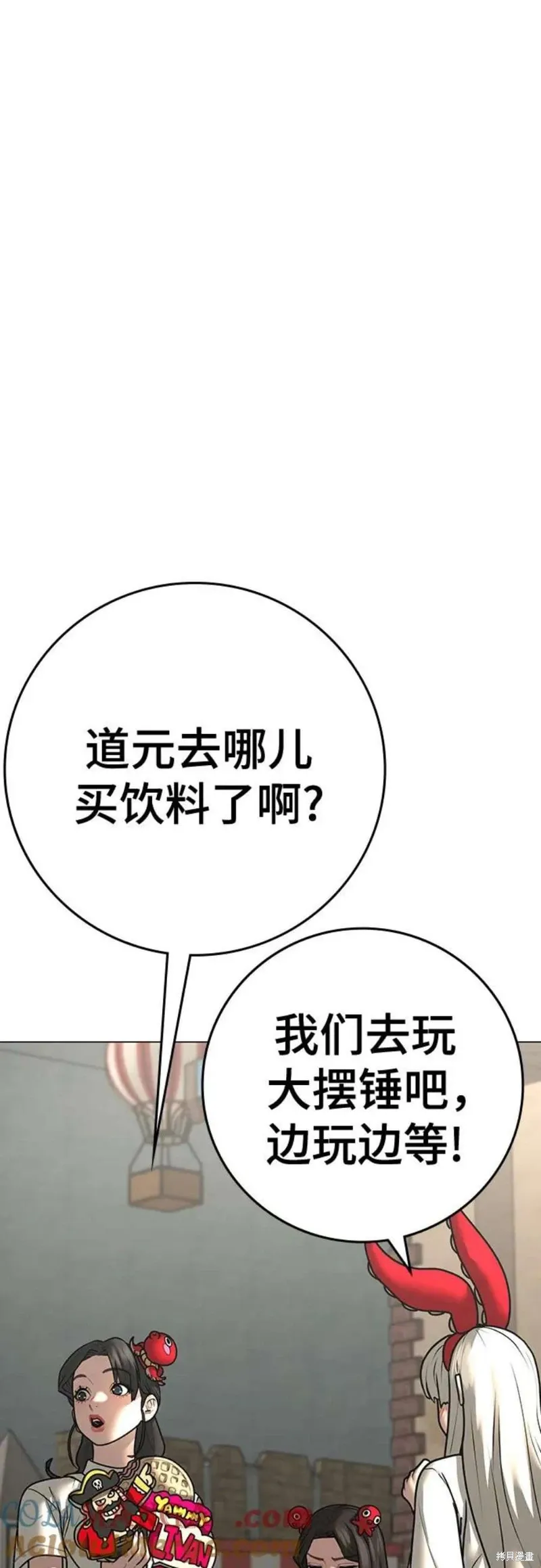 第121话 第57页