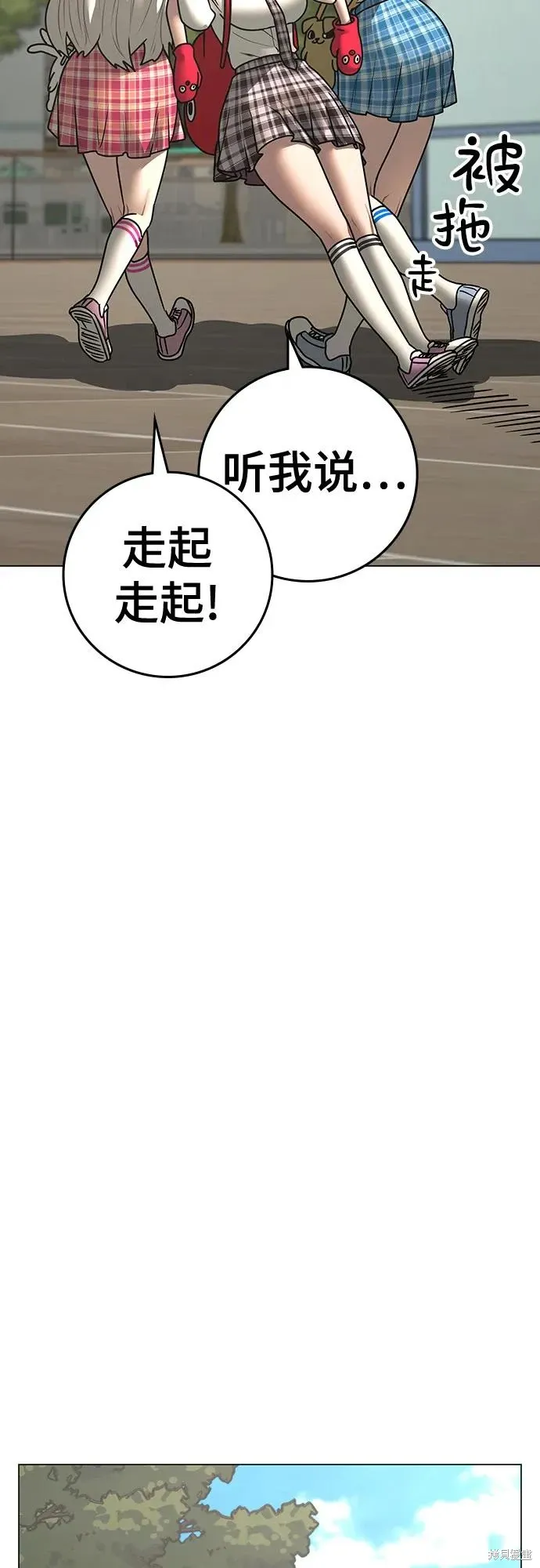 第121话 第59页