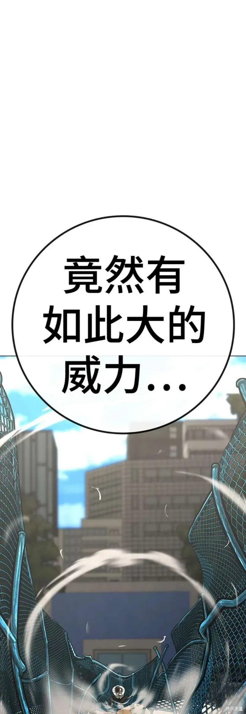 第121话 第62页