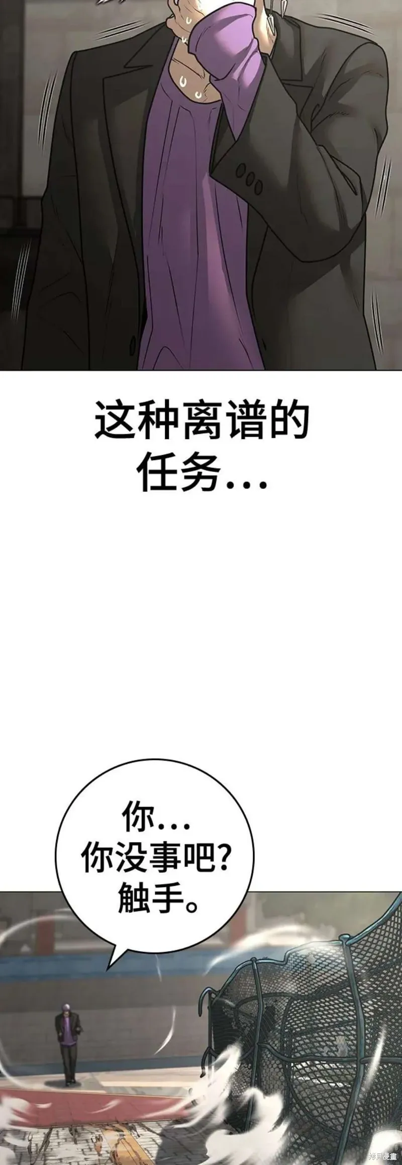 第121话 第64页