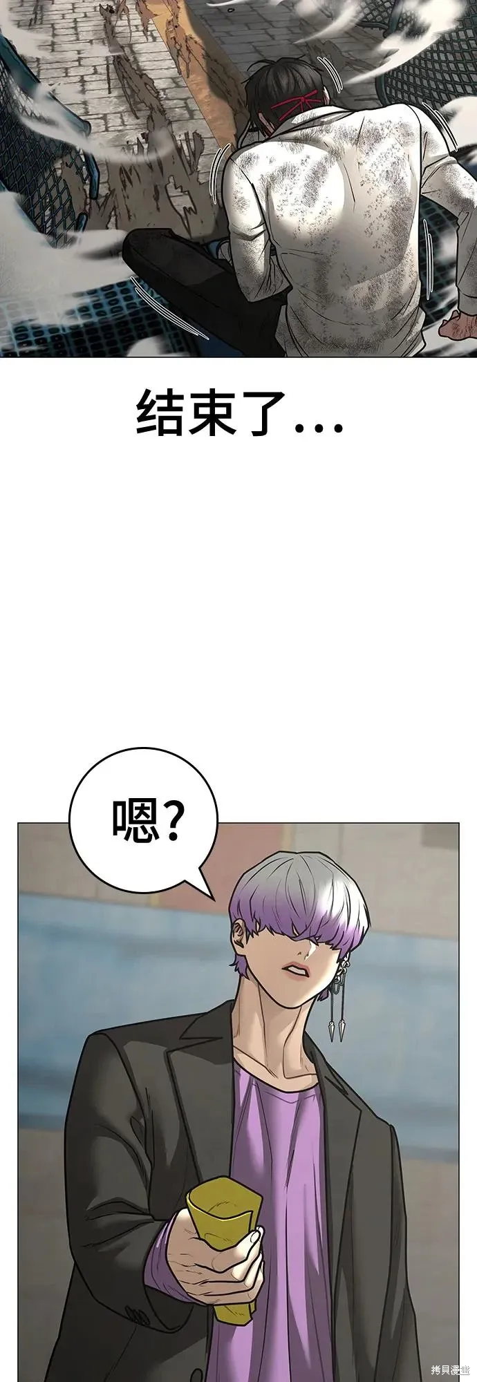 第121话 第65页