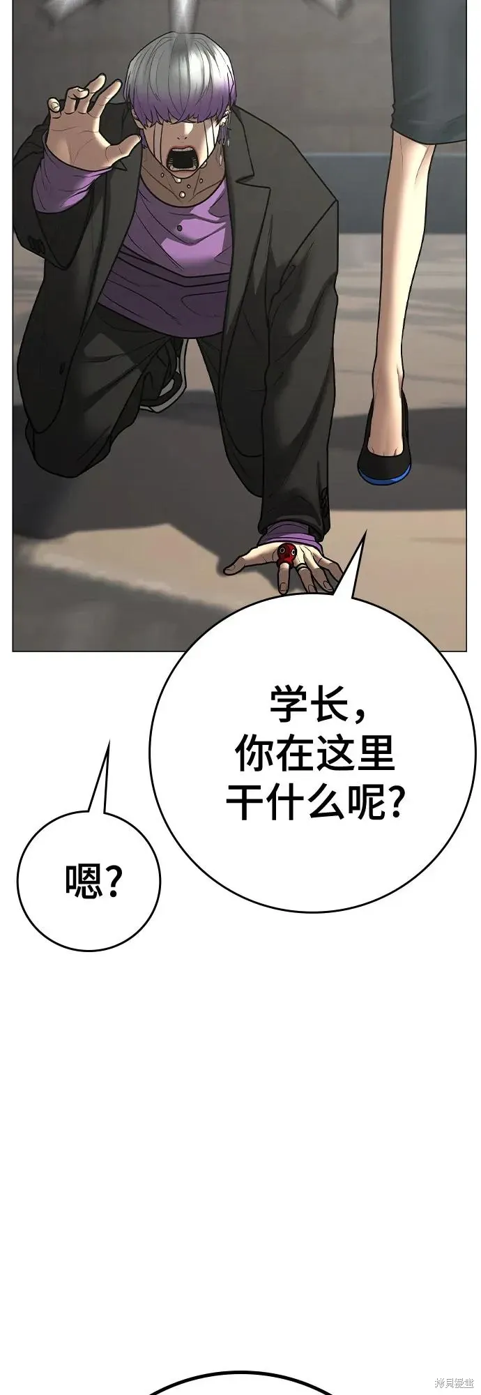 第121话 第69页