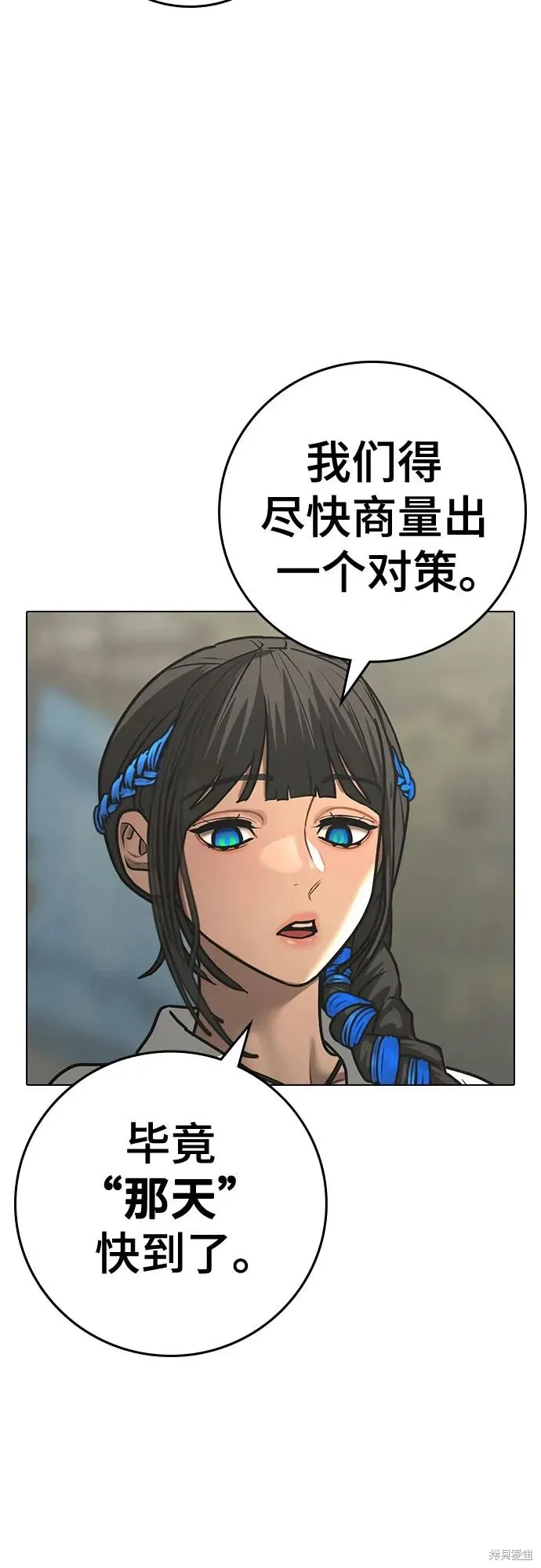 第121话 第72页