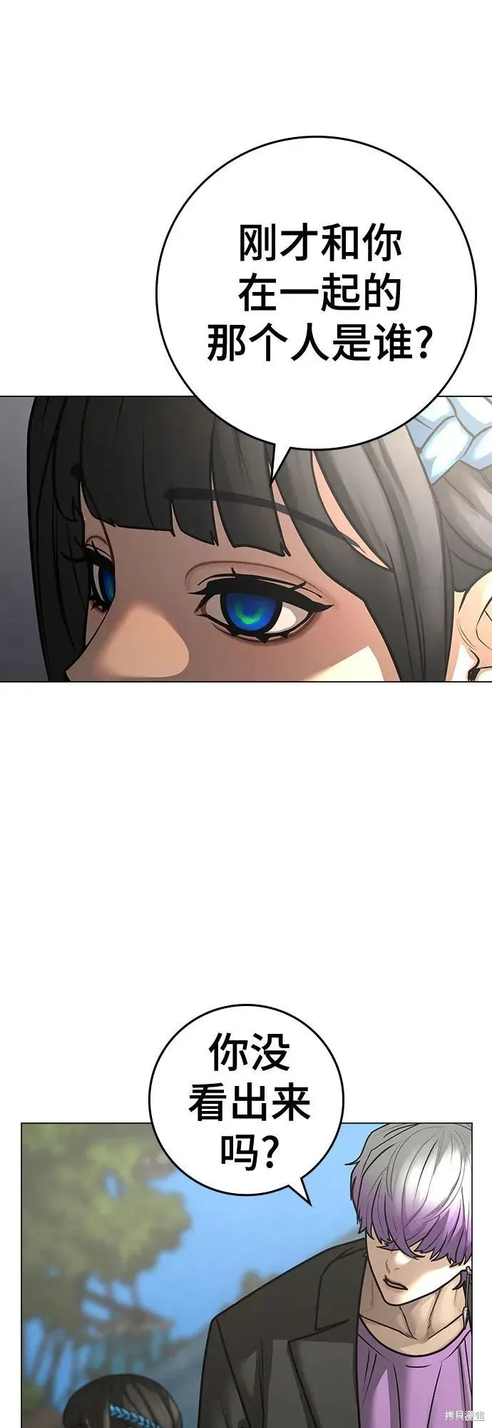 第121话 第74页