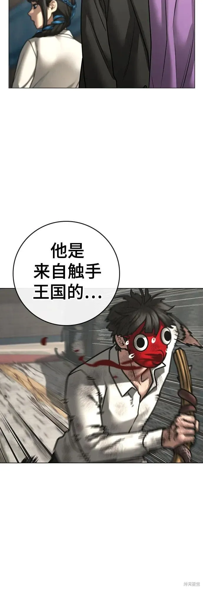 第121话 第75页