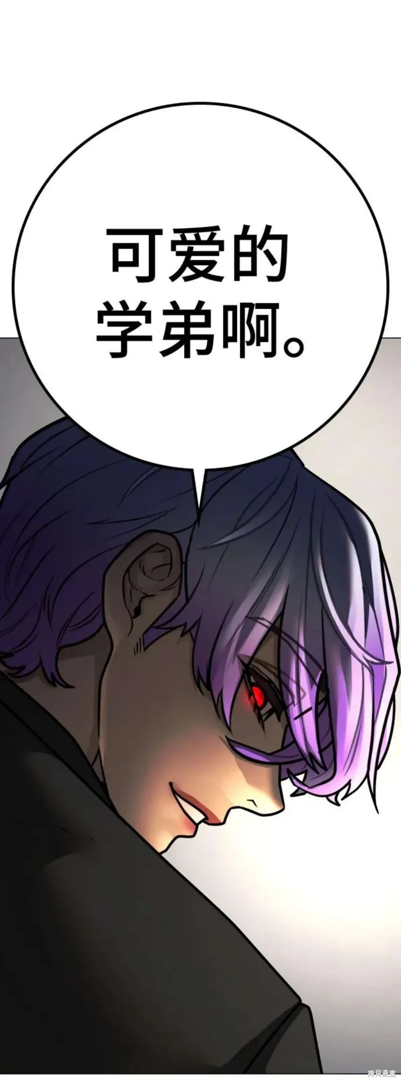 第121话 第76页