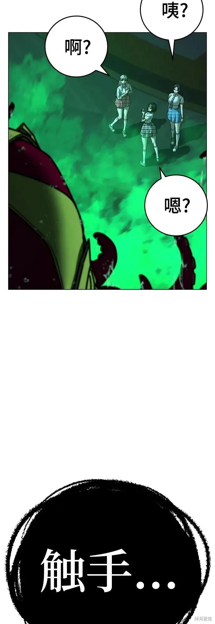 第121话 第81页