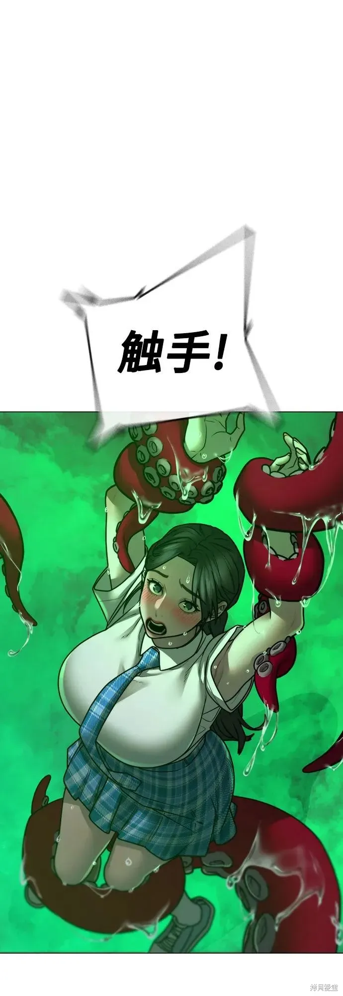 第121话 第88页