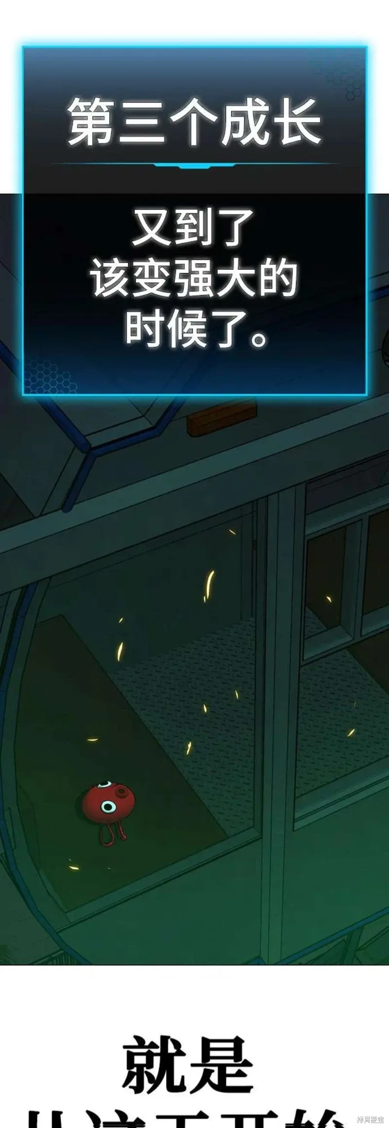 第121话 第109页
