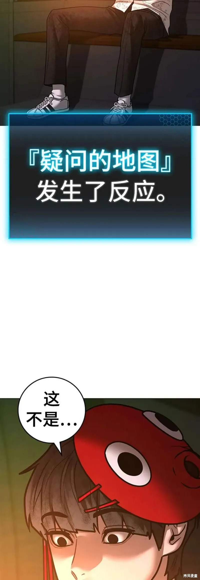 第122话 第12页