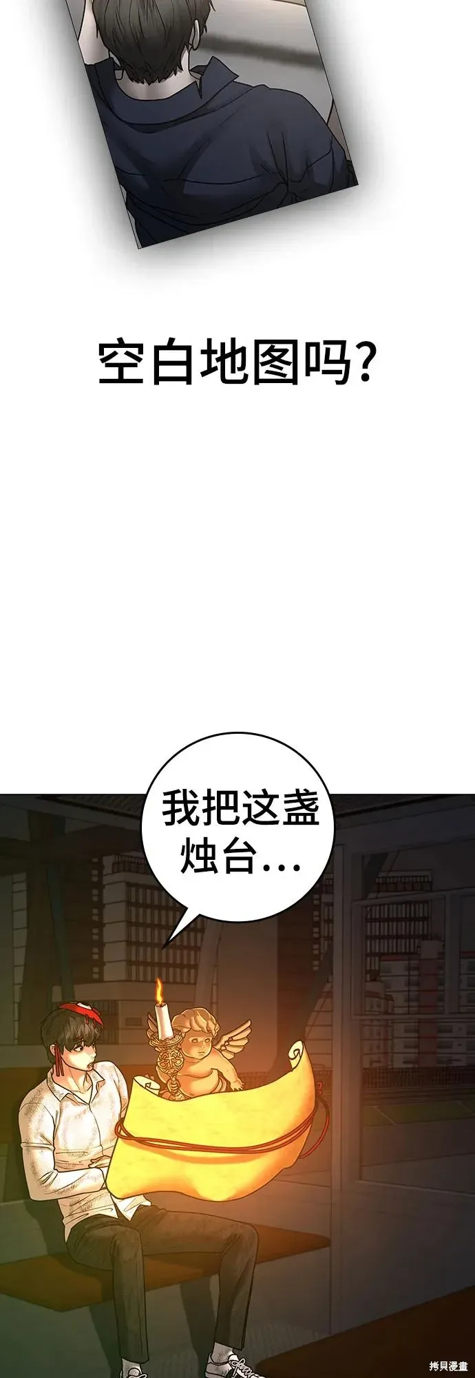 第122话 第15页