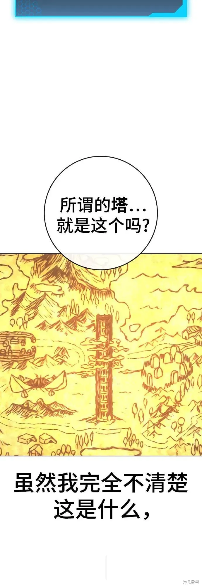 第122话 第19页