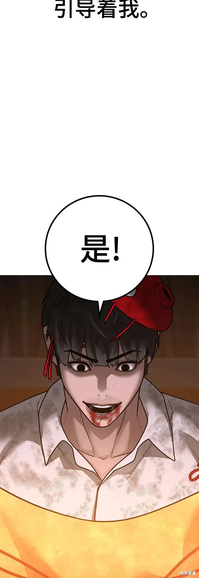 第122话 第21页