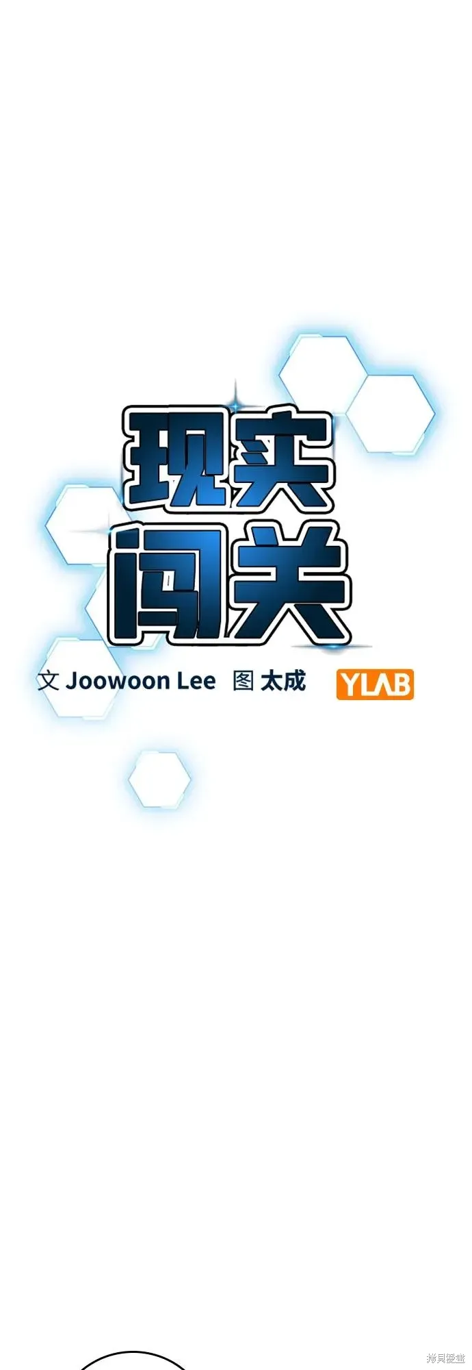 第122话 第26页