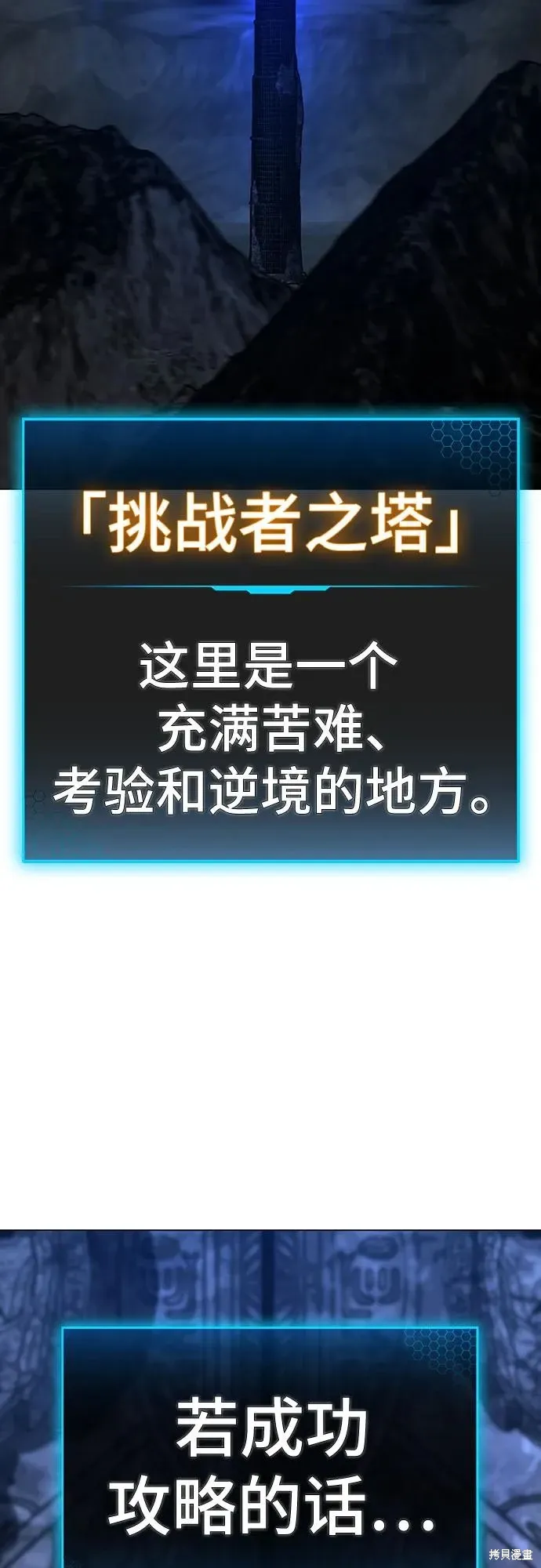 第122话 第35页