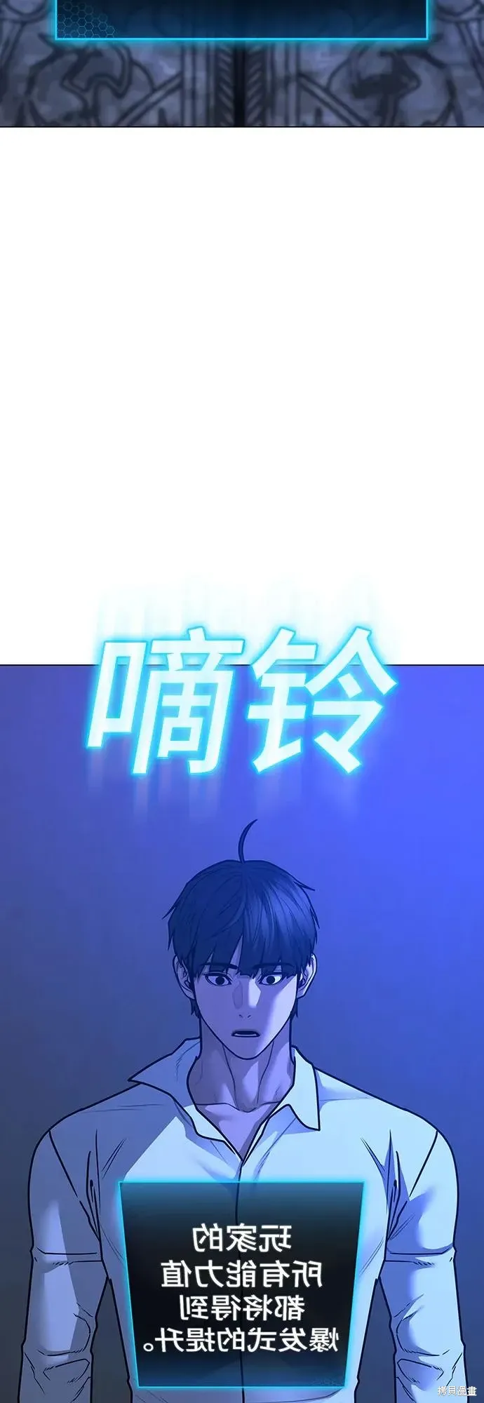第122话 第36页