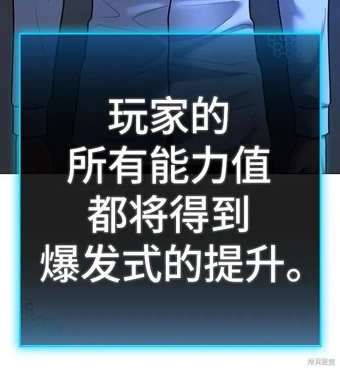 第122话 第37页