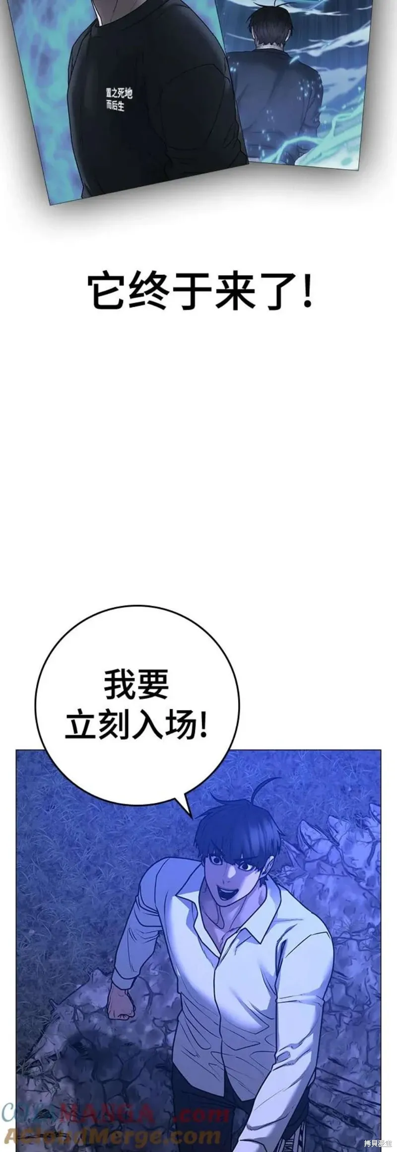第122话 第40页