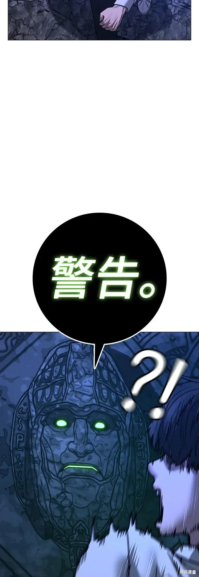 第122话 第41页
