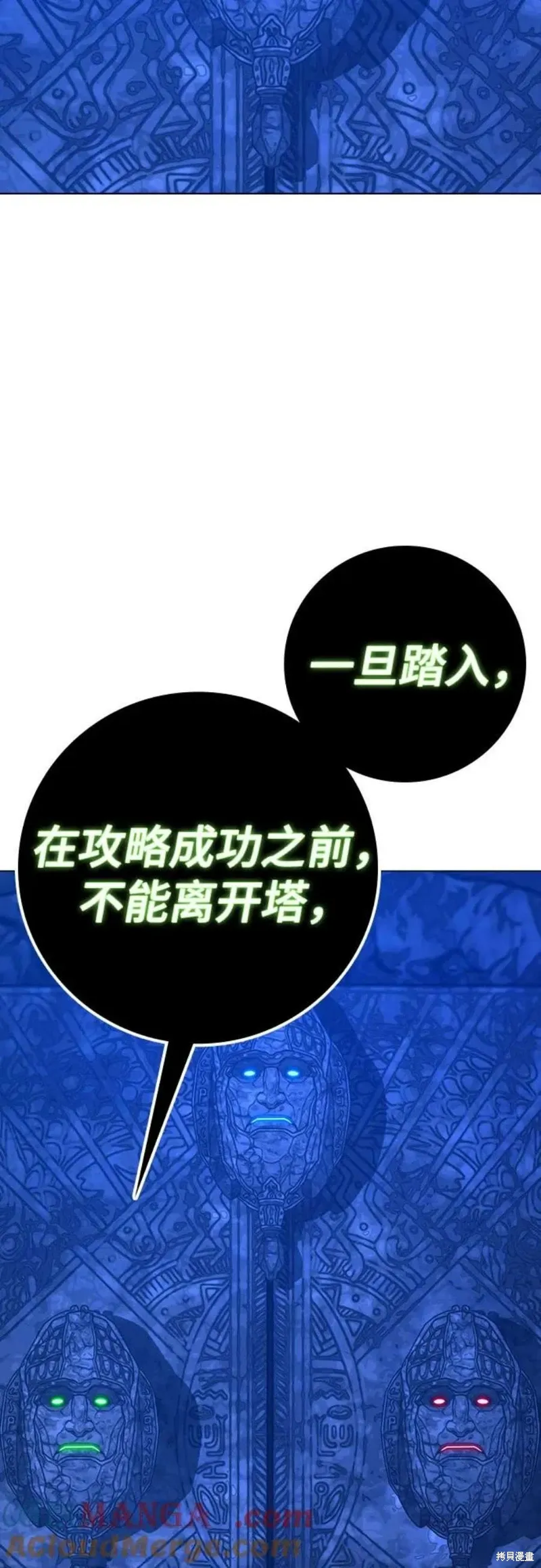 第122话 第43页