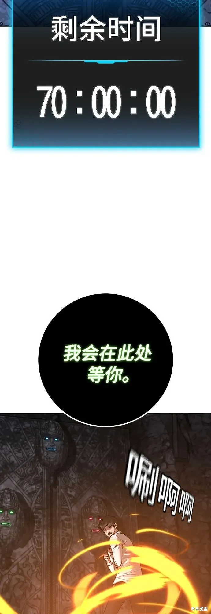 第122话 第46页