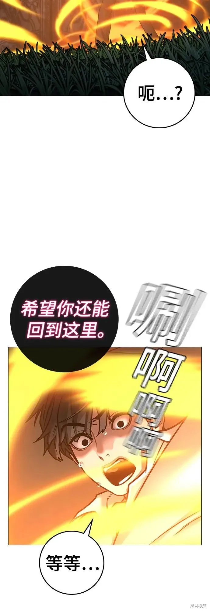 第122话 第47页