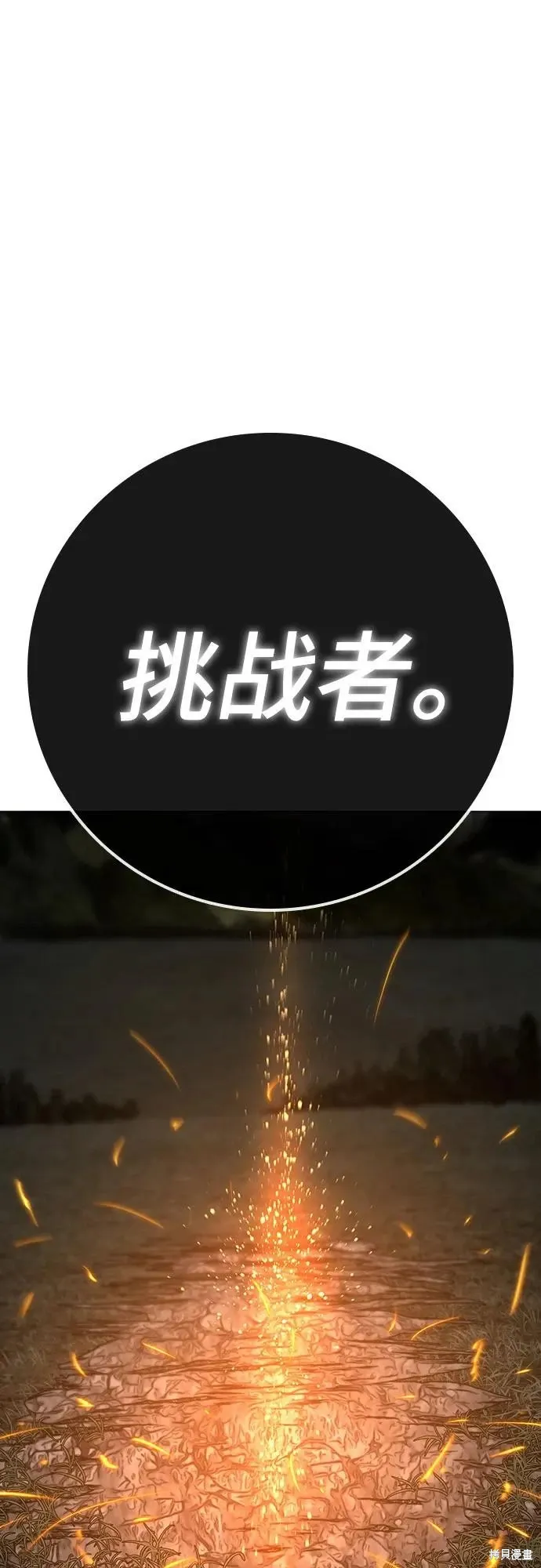 第122话 第48页