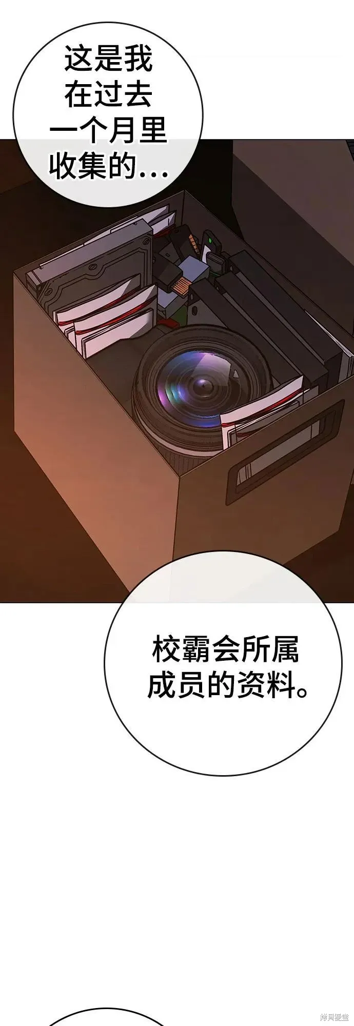 第122话 第51页