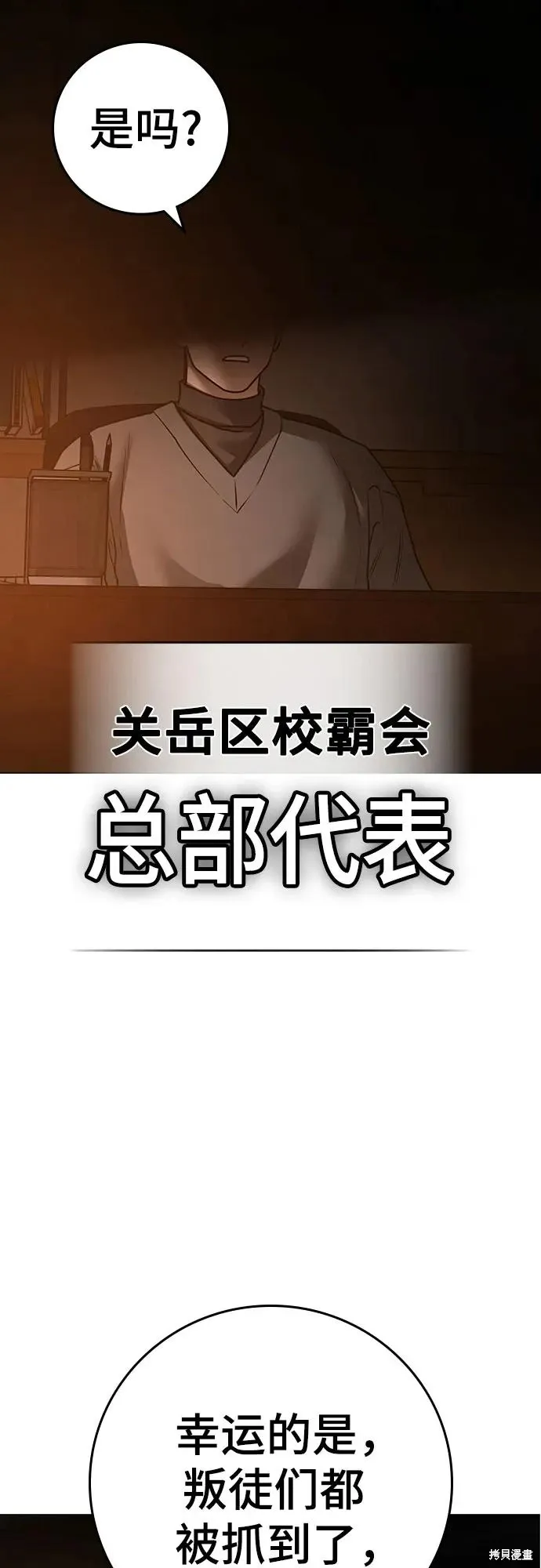 第122话 第53页