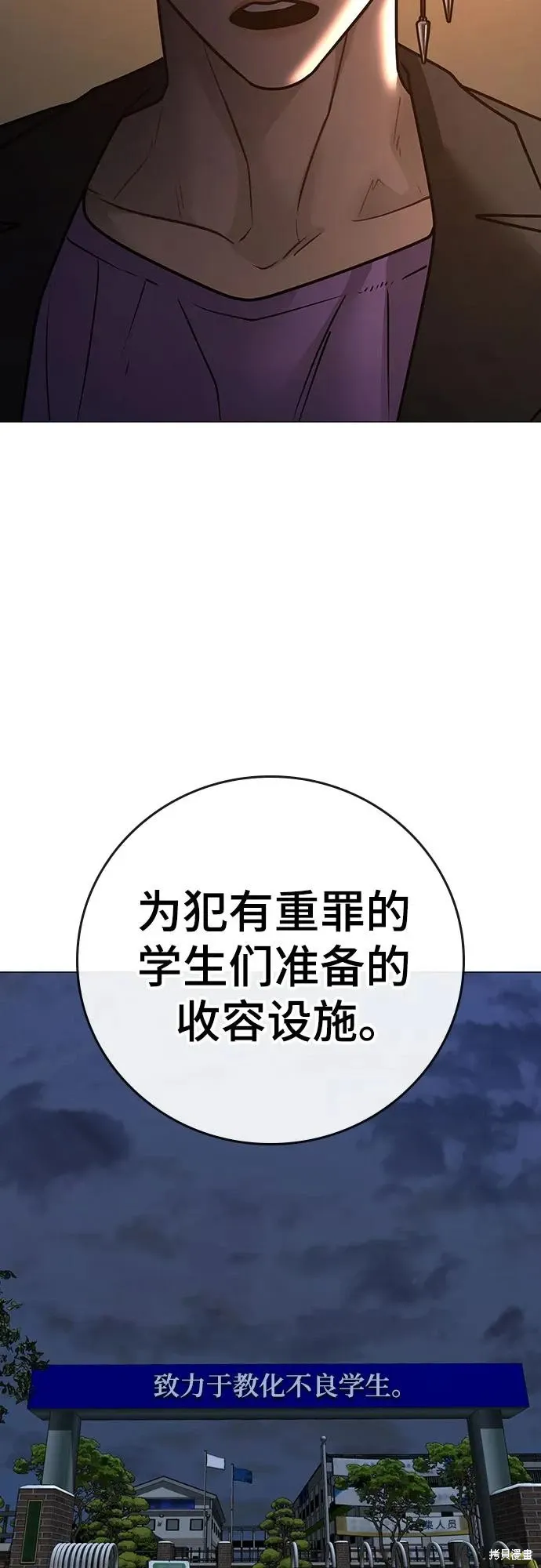 第122话 第79页