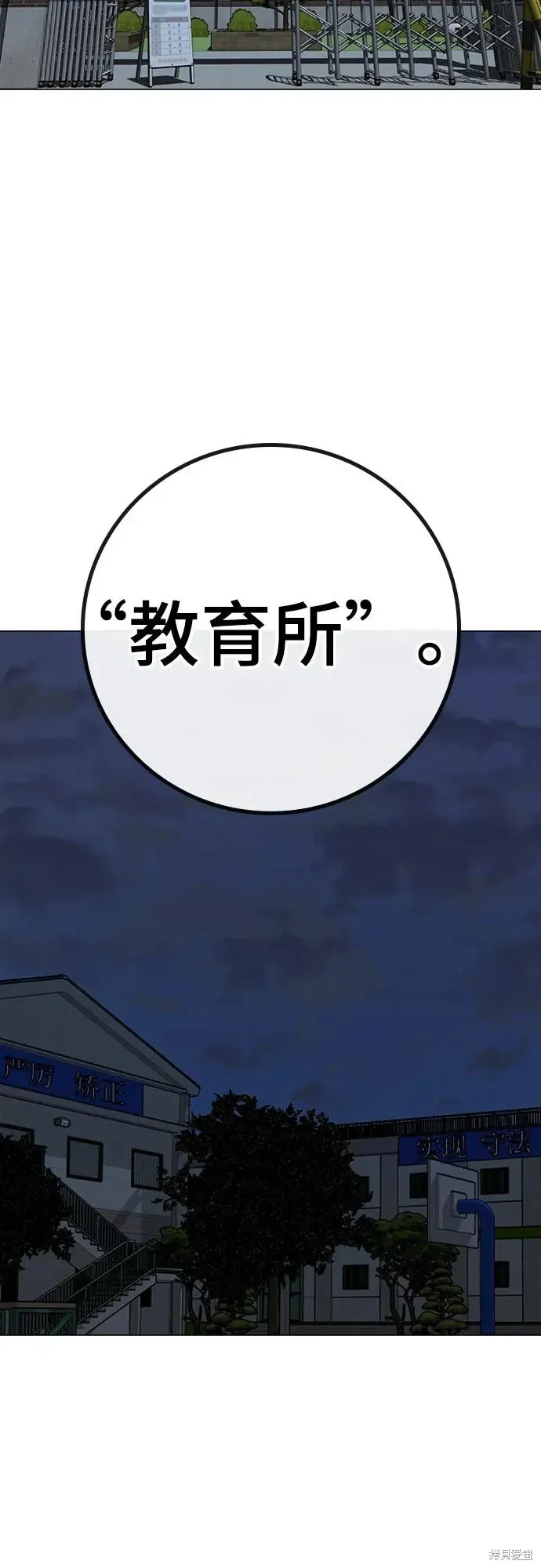 第122话 第80页